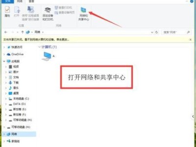 如何给台式电脑连接WiFi（简单操作教你快速上网）