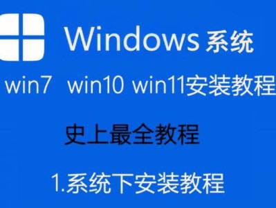 使用U盘在Y500上安装系统的教程（简明易懂的Y500U盘装系统指南）