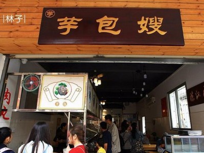 途牛加盟项目的优势与合作流程（探索途牛加盟模式，共享旅游市场红利）