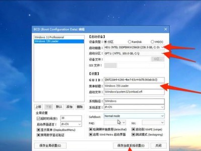 雷神电脑Win10系统安装教程（轻松学会雷神电脑安装Windows10的步骤与技巧）