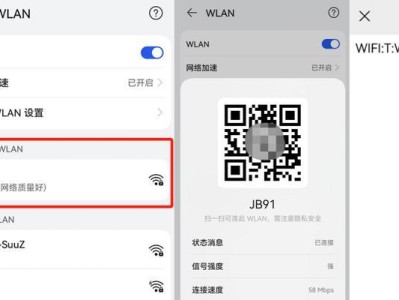 如何重新设置路由器密码？（忘记密码怎么办？一步步教你重新设置路由器密码）