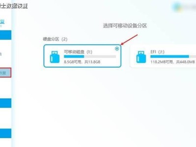 深度系统U盘装教程（简单易懂的操作步骤，让你轻松装机）