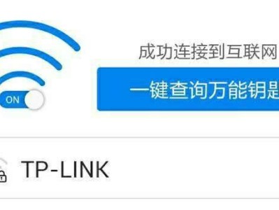 如何通过设置家庭Wi-Fi提升网速？（教你一招，让家里的Wi-Fi速度飙升！）