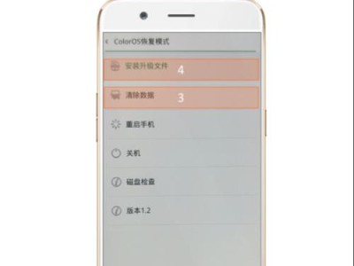 探索A59sOppo手机的优势与特点（透视A59sOppo的突破性功能，为您呈现绝佳用户体验）