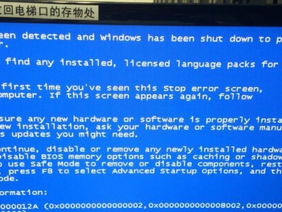 电脑无故重启显示错误恢复指南（解决电脑无故重启显示错误的实用方法与技巧）