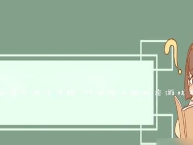优雅A300T45F2重装教程（打造高效稳定的A300T45F2系统｜优雅A300T45重装终极攻略）