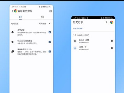 谷歌安卓浏览器（功能强大、安全可靠、用户体验卓越）