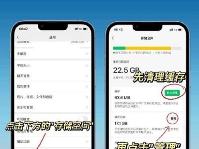 如何利用iPhone文件管理提高工作效率（掌握iPhone文件管理，轻松管理工作和个人文件）