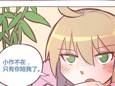 戴尔Streak7（体验更大屏幕的激情世界）
