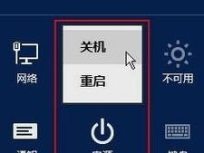正确关机服务器的方法（保护数据安全，提高服务器寿命的关键步骤）