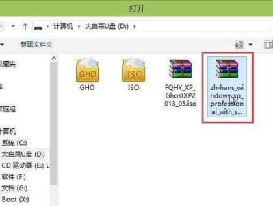 使用U盘安装XP双系统教程（简单易懂，快速完成安装）