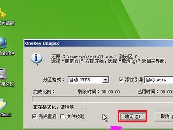 使用U盘修复Win7系统的详细教程（简单操作，轻松恢复系统，一键修复Win7系统的方法大揭秘）