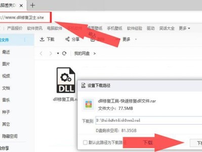 电脑系统崩溃？别急，这里有修复办法！（解决电脑系统故障，让你的电脑重新焕发活力！）