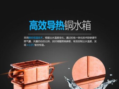 樱花散热器（高效散热、低噪音、环保节能的最佳解决方案）