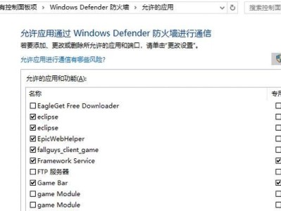 解决电脑拨号链接错误代码的方法（探索常见的拨号链接错误代码及解决方案）
