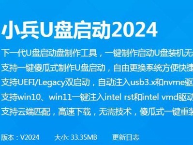 手把手教你制作U盘启动并安装系统（简易步骤帮助您轻松完成U盘启动并安装系统）