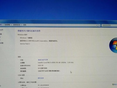 戴尔电脑错误代码122的解决方法（探寻戴尔电脑错误代码122的原因及解决方案）