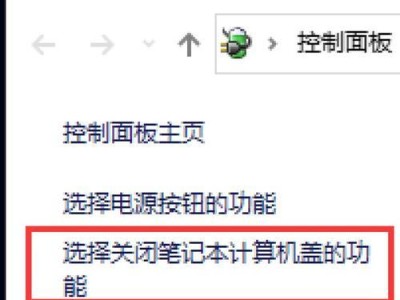 笔记本刷双系统教程（一步步教你在笔记本上刷双系统）