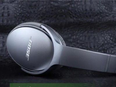 QC35耳机（高质量音效与无线便利，让您完全沉浸于音乐世界之中）