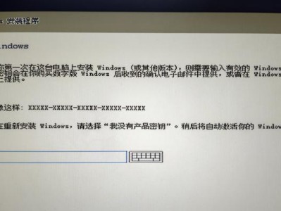 如何正确地进行10年电脑系统重装教程（掌握关键步骤，让你的电脑焕然一新）