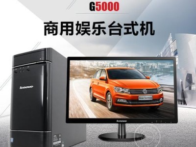 用G5000J1900玩游戏的体验（探索G5000J1900的游戏性能和特点）