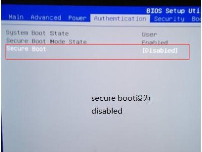 Win10电池BIOS刷写教程（Win10电池BIOS刷写方法详解，教你轻松提升笔记本续航能力）