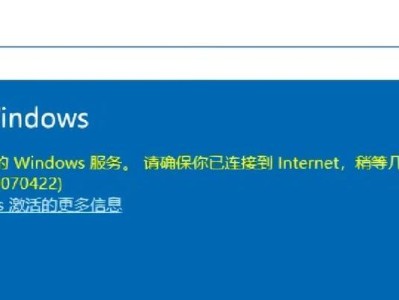 解决电脑拨号连接错误的方法（排除故障、修复网络连接、提高网络稳定性）