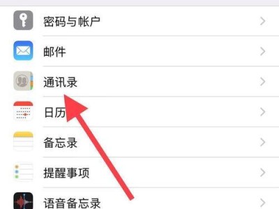 手机SIM卡的激活方法（通过手机操作激活SIM卡的简便步骤）