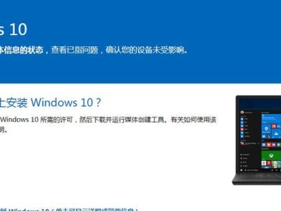 教你轻松重装戴尔灵越系统（戴尔灵越系统重装教程，从入门到精通）