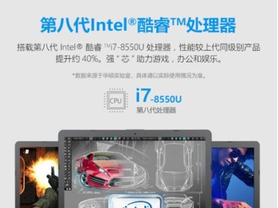 华硕FL8000续航能力揭秘（探究华硕FL8000续航表现，解读长久电池寿命与优秀性能的平衡点）