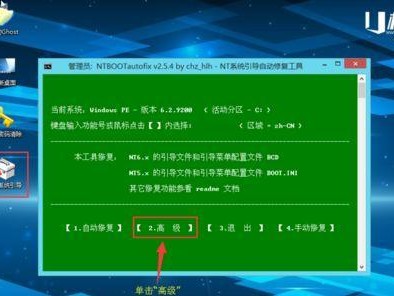 如何安装Win7系统的详细教程（从零开始，轻松装机新手也能搞定）