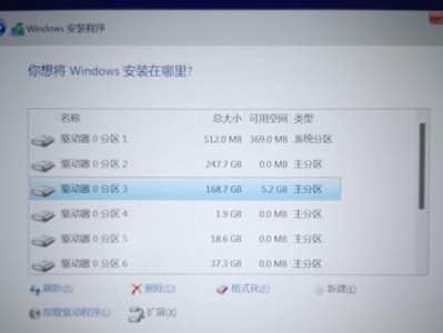 如何升级索尼电脑BIOS（教程和步骤详解，快速更新您的系统）