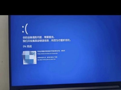 电脑蓝屏错误检测功能的重要性（从蓝屏到解决问题，电脑检测功能助您一键解救）