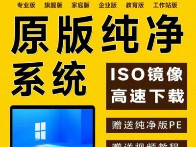 如何将Win10重装为Win7系统（详细教程及注意事项）