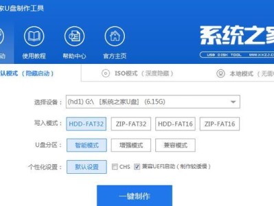使用大白菜U盘安装Win10系统教程（以大白菜U盘为工具，轻松安装最新的Win10系统）