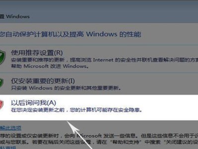 U盘装系统教程（以简单方法完成系统安装，让您的电脑如虎添翼）