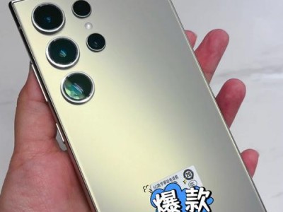 台版三星手机的性能和用户体验如何？（以GalaxyS21为例，探究台版三星手机的优势和不足）