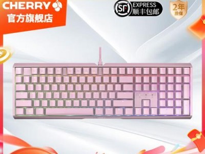 樱桃机械键盘的卓越表现和持久耐用性（一流的打字体验和高品质的制造工艺）