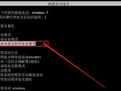 安全模式下装系统教程（教你如何在安全模式下成功安装系统）