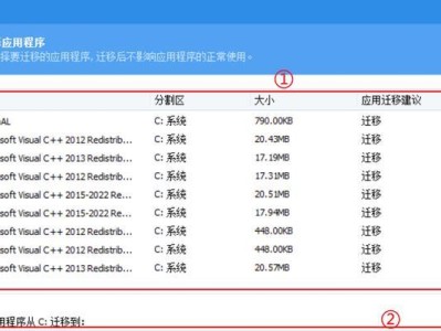 如何在电脑卸载界面隐藏软件推荐？（简化电脑卸载界面的方法和技巧）