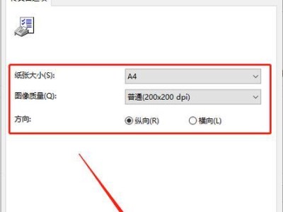探究CAD线宽设置的打开方式（CAD软件中的线宽设置及相关操作）