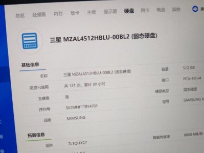 小新Air14安装Win7教程（详细步骤带你轻松安装Win7系统）