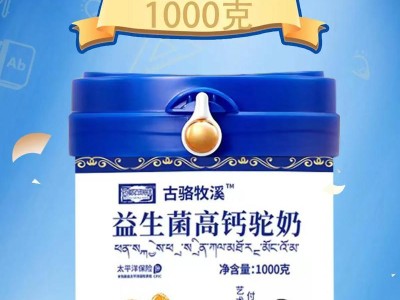 益生菌代理的发展前景及盈利模式剖析（了解益生菌代理的商机和市场趋势，掌握成功的经营策略和关键技巧）