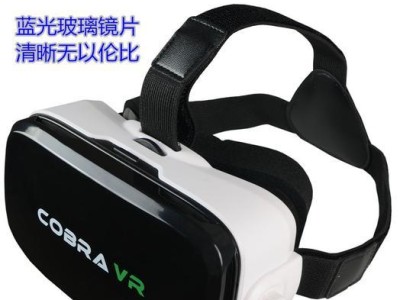 探索VR世界的奇妙之旅（亲身体验虚拟现实的终极装备，VRBox3D魔镜带你开启全新世界！）