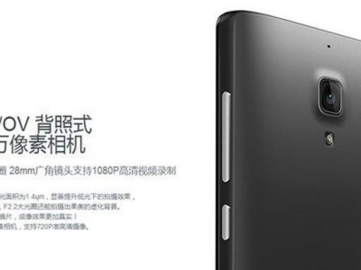 红米1s联通版使用移动卡的体验（从网络到通话，一切尽在掌握）