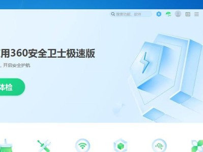 360在最近的表现如何？（360公司近期业绩、产品和创新的关键发展）