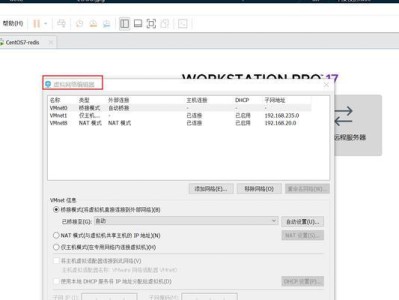 网络适配器恢复设置指南（如何有效恢复网络适配器设置并解决网络连接问题）