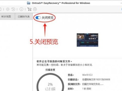 如何有效防止固态硬盘数据恢复？（保护数据安全，防止恢复工具侵入）