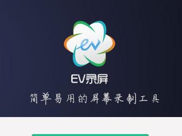 选择最佳免费版视频录制软件的关键因素（比较各种视频录制软件免费版，了解哪个适合您）