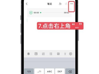 手机录音的威力（探索手机录音技巧，记录你所听到的一切）